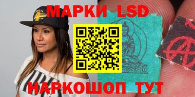 наркотики Кинель
