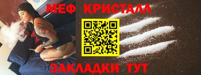 мефедрон Кингисепп