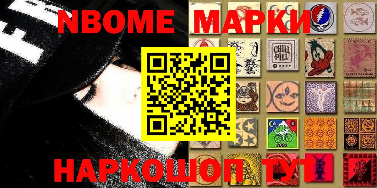 МЕФ   Бошки Шишки  Вход с VPN  ГАШ  Cocaine  Сызрань  ГАШ 